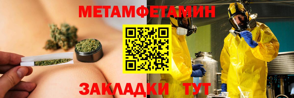 АМФ 98% Магнитогорск
