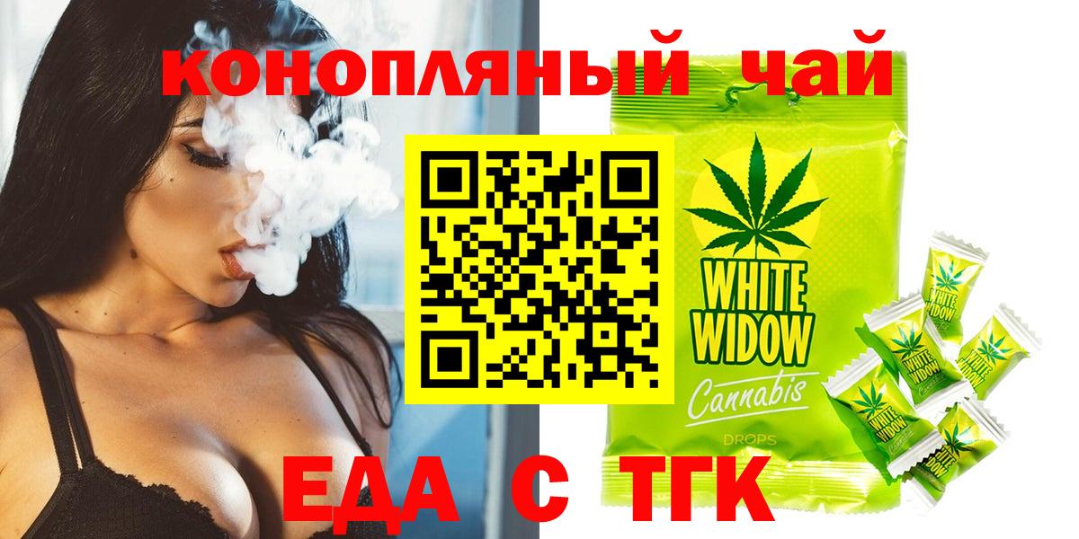 Метадон  Конопля  Вход с VPN  ГАШИШ  Меф кристаллы  COCAIN  Магнитогорск  Alpha-PVP СК кристаллы 