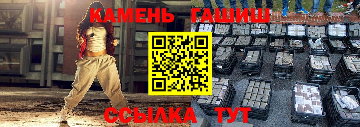 ГАШ 40% ТГК Магнитогорск