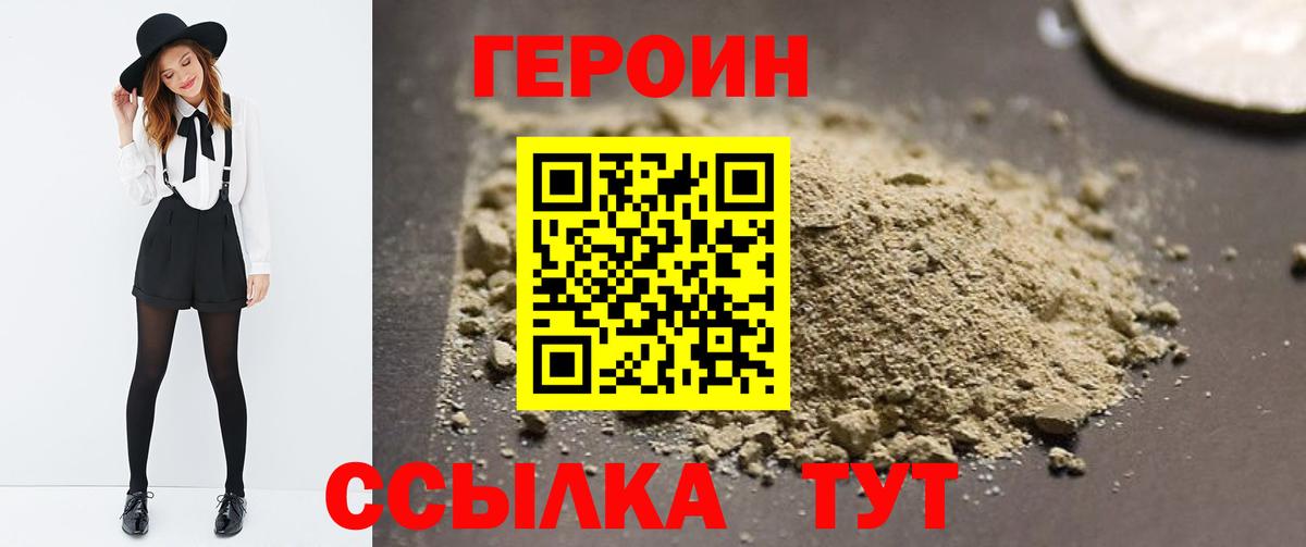 Канабис Магнитогорск