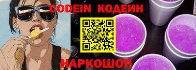 наркотики Заводоуковск
