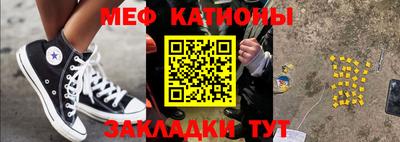 спайс Жуковский