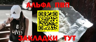 спайс Заволжье