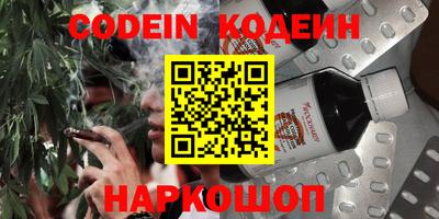 спайс Заволжье