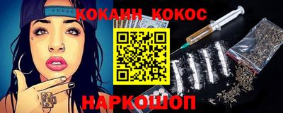 наркотики Заводоуковск