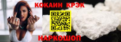 спайс Жуковский