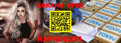спайс Жуковский