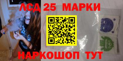 спайс Жуковский
