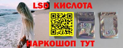 соль ск Ирбит