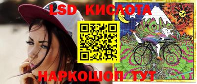 спайс Жуковский