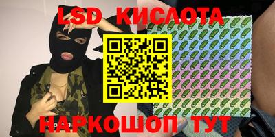 спайс Заволжье