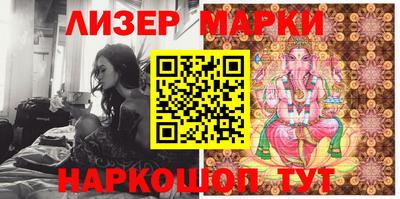 наркотики Заводоуковск