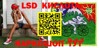 спайс Жуковский