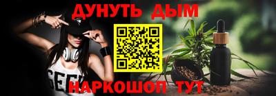 спайс Жуковский