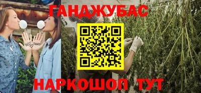 дурь Ставрополь
