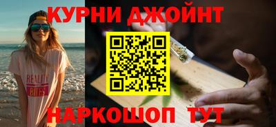 спайс Заволжье