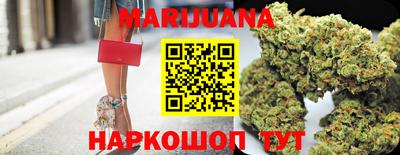 спайс Заволжье