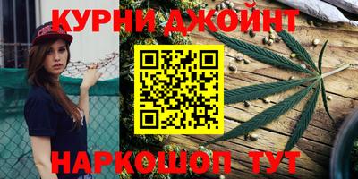 спайс Жуковский