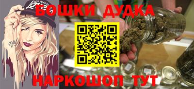 спайс Жуковский
