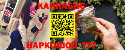 спайс Жуковский