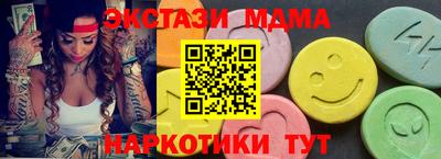 спайс Заволжье