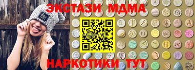 спайс Жуковский