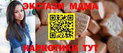 спайс Заволжье