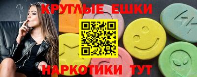 соль ск Ирбит