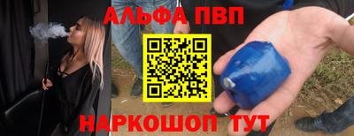 наркотики Заводоуковск