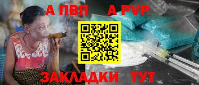 спайс Заволжье