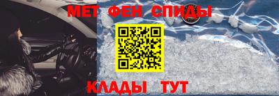 спайс Заволжье