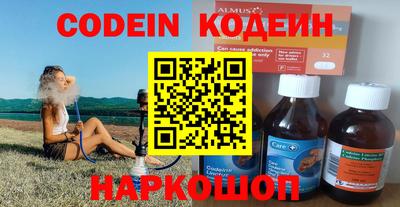 спайс Заволжье