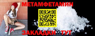 спайс Заволжье