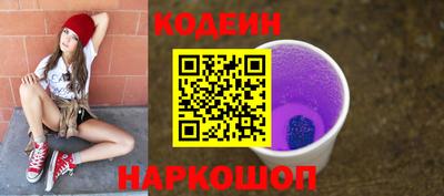 молекула духа Старая Купавна