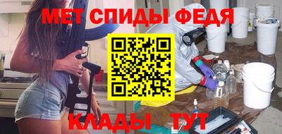 спайс Заволжье