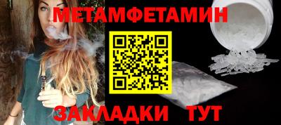 спайс Заволжье