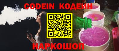 спайс Жуковский