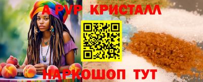спайс Жуковский
