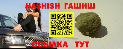 спайс Жуковский