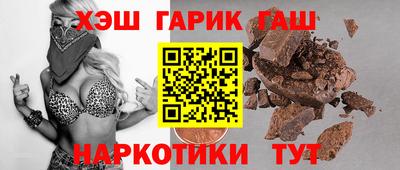 спайс Заволжье