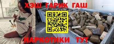гашик Среднеуральск