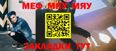 спайс Заволжье