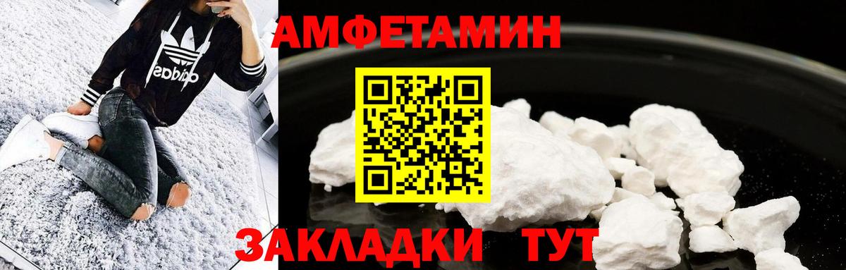 Первитин мет Магнитогорск