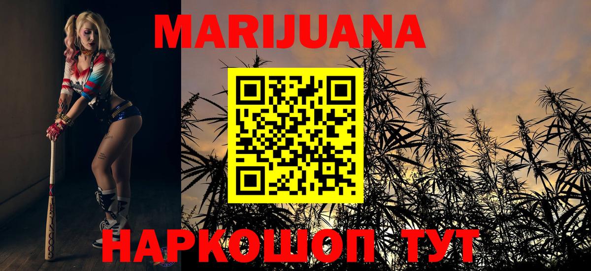 Конопля MAZAR  Конопля конопля  Магнитогорск  Вход с VPN  Марихуана LSD WEED 