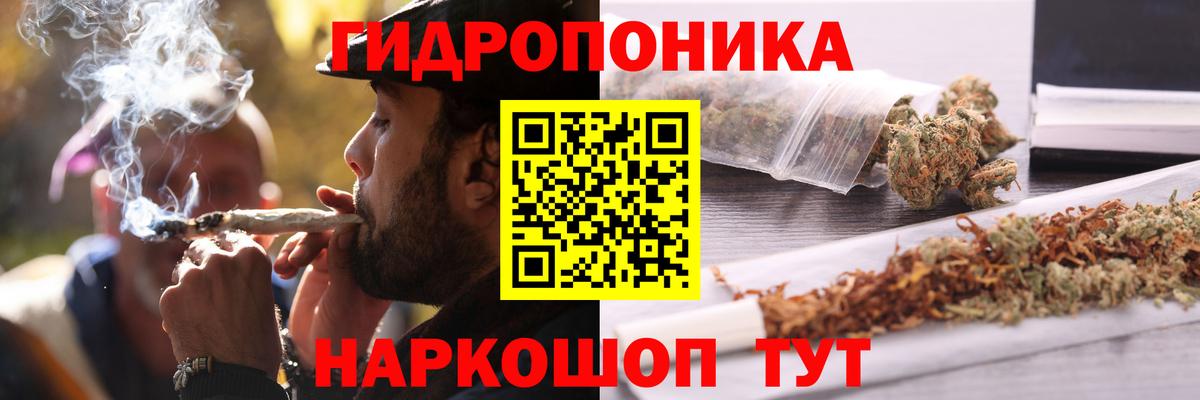МАРИХУАНА LSD WEED Магнитогорск